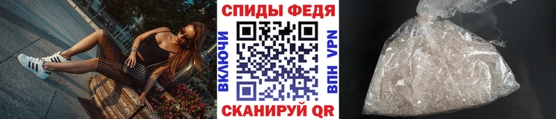 Купить где Еманжелинск Первитин винт