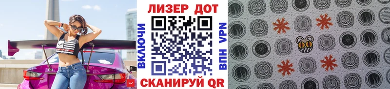 Наркотические марки 1,5мг  Купить где  Еманжелинск 