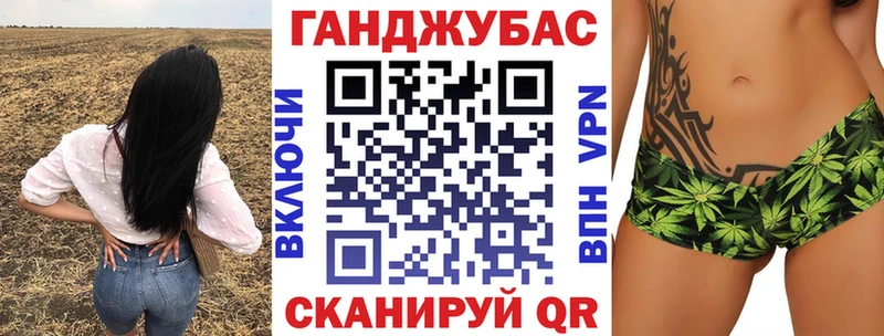 Конопля White Widow Еманжелинск